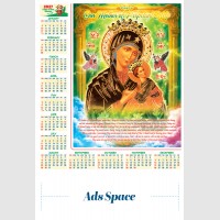images/productimages/itemgallery/20260622143930/Board_layout-4 ads.jpg